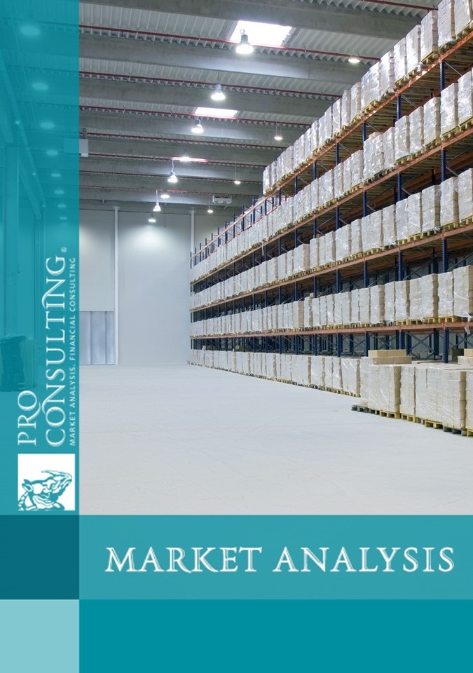 Market analysis of refrigeration warehouses in Chernivtsi and Chernivtsi region. 2020 year